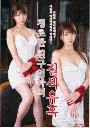 幕后花絮